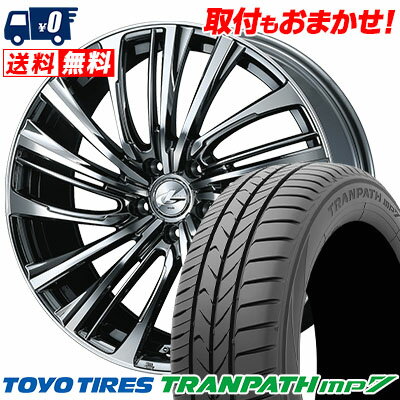 215/55R17 94V TOYO TIRES TRANPATH mp7 weds LEONIS FS サマータイヤホイール4本セット 【取付対象】