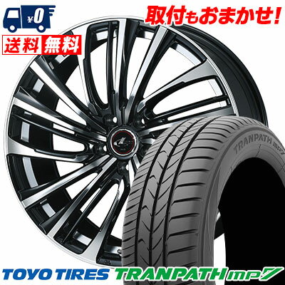 215/50R17 95V TOYO TIRES TRANPATH mp7 weds LEONIS FS サマータイヤホイール4本セット 【取付対象】