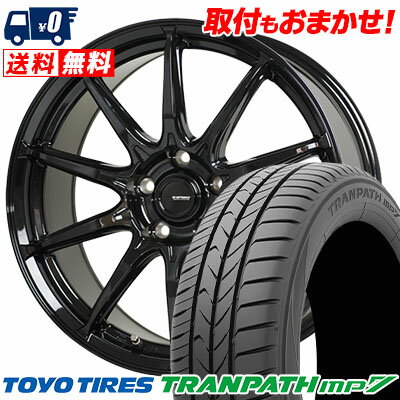 195/65R15 91H TOYO TIRES TRANPATH mp7 G SPEED G-05 サマータイヤホイール4本セット 【取付対象】