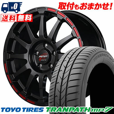 215/55R17 94V TOYO TIRES TRANPATH mp7 RMP RACING GR12 サマータイヤホイール4本セット 【取付対象】