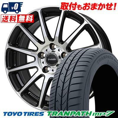 215/55R17 94V TOYO TIRES TRANPATH mp7 Valette GLITTER サマータイヤホイール4本セット 【取付対象】
