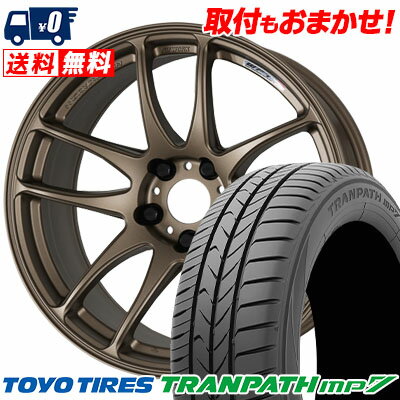 215/55R17 94V TOYO TIRES TRANPATH mp7 WORK EMOTION CR kiwami サマータイヤホイール4本セット 【取付対象】