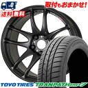 225/50R18 95V TOYO TIRES TRANPATH mp7 WORK EMOTION CR kiwami T}[^CzC[4{Zbg ytΏہz