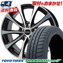 195/65R15 91H TOYO TIRES トーヨー タイヤ TRANPATH mp7 Laffite LE-07 ラフィット LE-07 サマータイヤホイール4本セット 【取付対象】