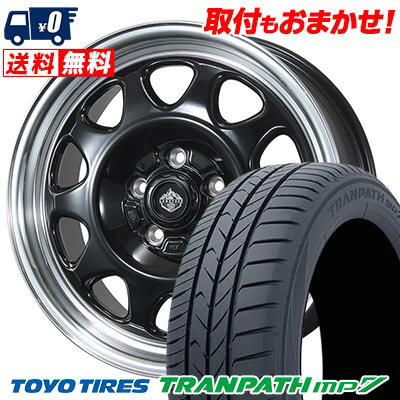 205/50R17 93V TOYO TIRES トーヨー タイヤ TRANPATH mp7 LANDFOOT SWZ ランドフット SWZ サマータイヤホイール4本セット 【取付対象】