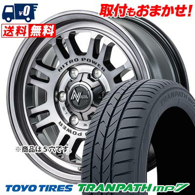 215/50R17 95V TOYO TIRES TRANPATH mp7 NITROPOWER M16 ASSAULT サマータイヤホイール4本セット 【取付対象】