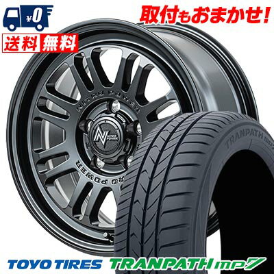 215/50R17 95V TOYO TIRES TRANPATH mp7 NITROPOWER M16 ASSAULT サマータイヤホイール4本セット 【取付対象】