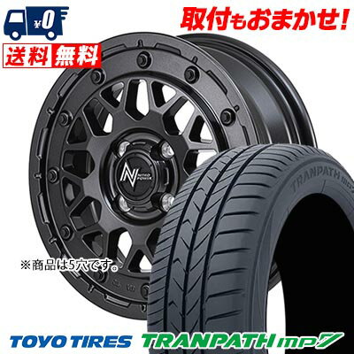 215/70R16 100H TOYO TIRES TRANPATH mp7 NITRO POWER M29 STINGER サマータイヤホイール4本セット 【取付対象】