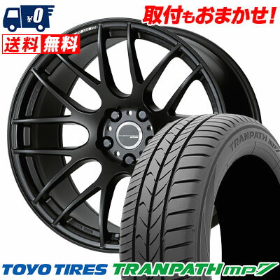 215/55R17 94V TOYO TIRES TRANPATH mp7 WORK EMOTION M8R サマータイヤホイール4本セット 【取付対象】