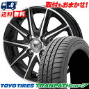 165/65R14 79H TOYO TIRES TRANPATH mp7 JP STYLE MJ01 T}[^CzC[4{Zbg ytΏہz