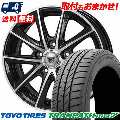 195/65R15 91H TOYO TIRES TRANPATH mp7 JP STYLE MJ01 サマータイヤホイール4本セット 【取付対象】