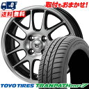 165/65R14 79H TOYO TIRES TRANPATH mp7 JP STYLE MJ02 T}[^CzC[4{Zbg ytΏہz