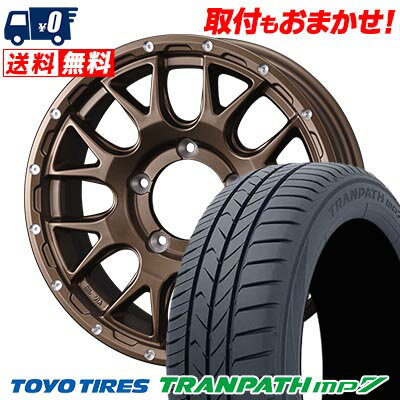 215/65R16 98H TOYO TIRES トーヨー タイヤ TRANPATH mp7 MUDVANCE 08 マッドヴァンス08 サマータイヤホイール4本セット 【取付対象】