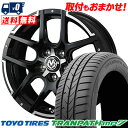 235/50R18 101V TOYO TIRES TRANPATH mp7 WEDS MUD VANCE04 T}[^CzC[4{Zbg ytΏہz