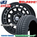 215/70R16 100H TOYO TIRES TRANPATH mp7 MUDVANCE X Type F サマータイヤホイール4本セット 【取付対象】