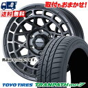 215/50R17 95V TOYO TIRES TRANPATH mp7 MUDVANCE X Type M サマータイヤホイール4本セット 【取付対象】