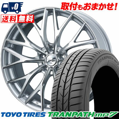 205/50R17 93V TOYO TIRES TRANPATH mp7 weds LEONIS MX サマータイヤホイール4本セット 【取付対象】
