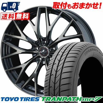 195/65R15 91H TOYO TIRES TRANPATH mp7 weds LEONIS MX サマータイヤホイール4本セット 【取付対象】