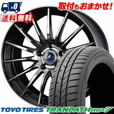 215/50R17 95V TOYO TIRES TRANPATH mp7 weds LEONIS NAVIA 05 サマータイヤホイール4本セット 【取付対象】