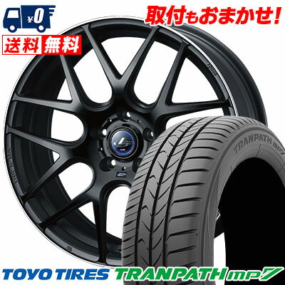 215/50R17 95V TOYO TIRES TRANPATH mp7 weds LEONIS NAVIA06 サマータイヤホイール4本セット 【取付対象】