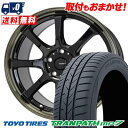 215/65R16 98H TOYO TIRES TRANPATH mp7 G・SPEED P-08 サマータイヤホイール4本セット 【取付対象】