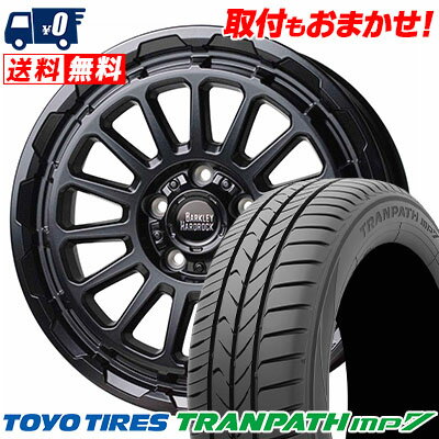 215/55R17 94V TOYO TIRES TRANPATH mp7 BARKLEY HARDROCK RIZARD サマータイヤホイール4本セット 【取付対象】