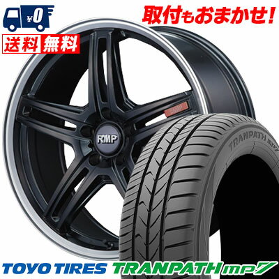 [業販限定販売] [特価品] [新品] [19インチ] [RMP 520F] [8J+42] [クラウン/マークX] [4本セット] [SB/RP] [ブラック・リムポリッシュ] 2025年最新Yahoo!オークション -rmp ホイール(19インチ)の中古品