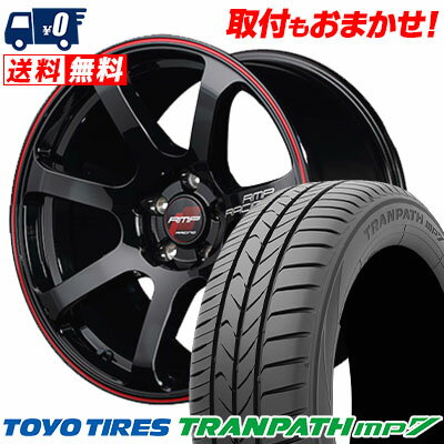 215/50R17 95V TOYO TIRES TRANPATH mp7 RMP RACING R27 サマータイヤホイール4本セット 【取付対象】