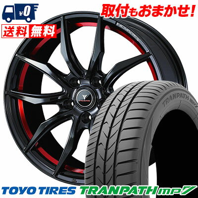 215/50R17 95V TOYO TIRES TRANPATH mp7 WEDS NOVARIS ROHGUE VF サマータイヤホイール4本セット 【取付対象】