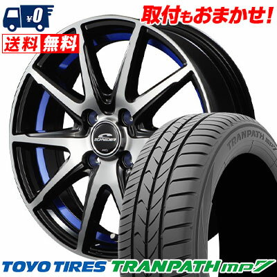 165/65R15 81H TOYO TIRES TRANPATH mp7 SCHNEIDER RX-02 サマータイヤホイール4本セット 【取付対象】