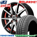 165/65R14 79H TOYO TIRES TRANPATH mp7 SCHNEIDER RX-02 T}[^CzC[4{Zbg ytΏہz