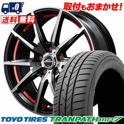215/65R16 98H TOYO TIRES TRANPATH mp7 SCHNEIDER RX-02 サマータイヤホイール4本セット 【取付対象】