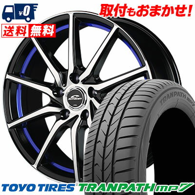 215/55R17 94V TOYO TIRES TRANPATH mp7 SCHNEIDER RX810 サマータイヤホイール4本セット 【取付対象】