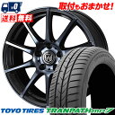 215/55R17 94V TOYO TIRES TRANPATH mp7 RIZLEY KC T}[^CzC[4{Zbg ytΏہz