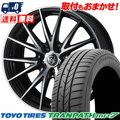 215/70R16 100H TOYO TIRES TRANPATH mp7 WEDS RIZLEY VS サマータイヤホイール4本セット 【取付対象】