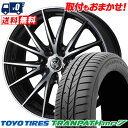 235/50R18 101V TOYO TIRES TRANPATH mp7 WEDS RIZLEY VS T}[^CzC[4{Zbg ytΏہz