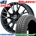185/65R15 88H TOYO TIRES TRANPATH mp7 WedsSport SA-20R サマータイヤホイール4本セット 【取付対象】
