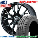 215/60R16 95H TOYO TIRES TRANPATH mp7 WedsSport SA-20R T}[^CzC[4{Zbg ytΏہz