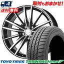 215/60R16 95H TOYO TIRES TRANPATH mp7 BLONKS TB-06 サマータイヤホイール4本セット 【取付対象】