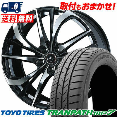 225/55R18 98V TOYO TIRES TRANPATH mp7 weds LEONIS TE サマータイヤホイール4本セット 【取付対象】