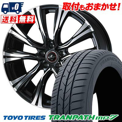 195/65R15 91H TOYO TIRES TRANPATH mp7 WEDS LEONIS VR サマータイヤホイール4本セット 【取付対象】