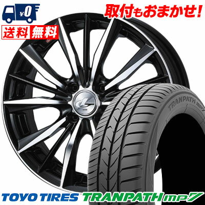 165/65R15 81H TOYO TIRES TRANPATH mp7 weds LEONIS VX サマータイヤホイール4本セット 【取付対象】