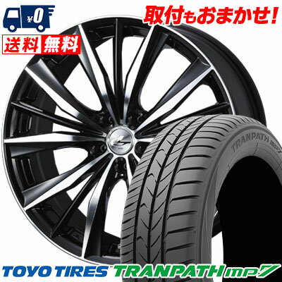 205/50R17 93V TOYO TIRES TRANPATH mp7 weds LEONIS VX サマータイヤホイール4本セット 【取付対象】