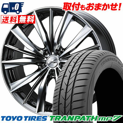 225/55R18 98V TOYO TIRES TRANPATH mp7 weds LEONIS VX サマータイヤホイール4本セット 【取付対象】