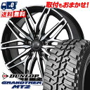 225/75R16 103/100Q DUNLOP _bv GRANDTREK MT2 CEREBRO WA45 Zu WA45 T}[^CzC[4{Zbg ytΏہz