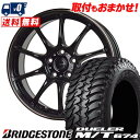 215/75R15 100/97Q LT BRIDGESTONE DUELER M/T674 G-SPEED P-07 T}[^CzC[4{Zbg ytΏہz