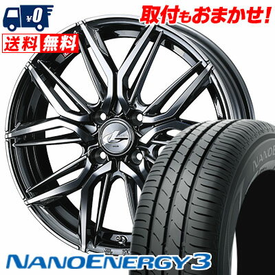 165/55R15 75V TOYO TIRES NANOENERGY3 LEONIS LM サマータイヤホイール4本セット 【取付対象】