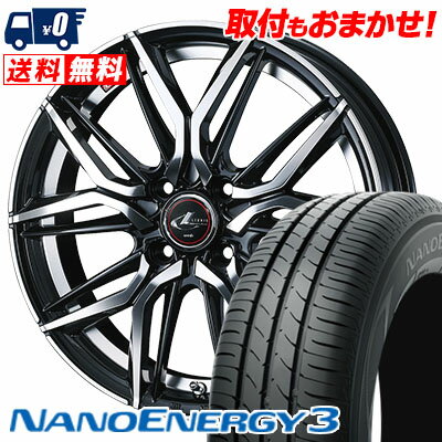 165/55R15 75V TOYO TIRES NANOENERGY3 LEONIS LM サマータイヤホイール4本セット 【取付対象】