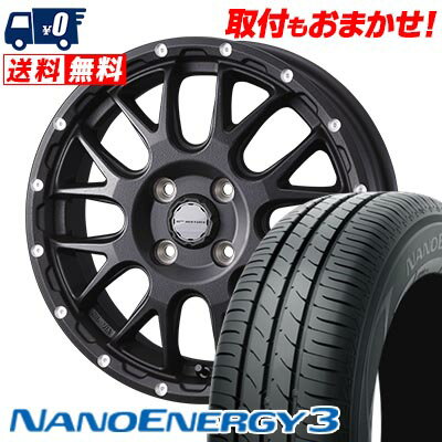 165/55R15 75V TOYO TIRES NANOENERGY3 MUDVANCE 08 サマータイヤホイール4本セット 【取付対象】