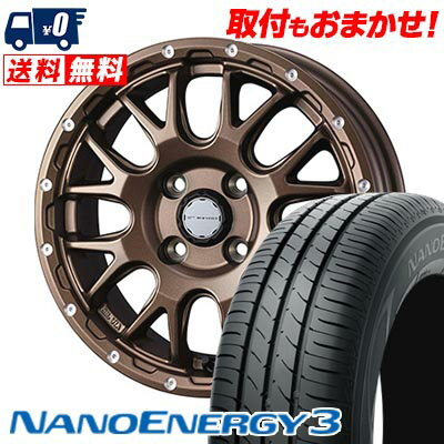 155/55R14 69V TOYO TIRES NANOENERGY3 MUDVANCE 08 サマータイヤホイール4本セット 【取付対象】